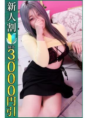 小岩人妻花壇在籍　ゆずの写真