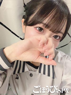 ごほうびSPA上野在籍　ひかるの写真