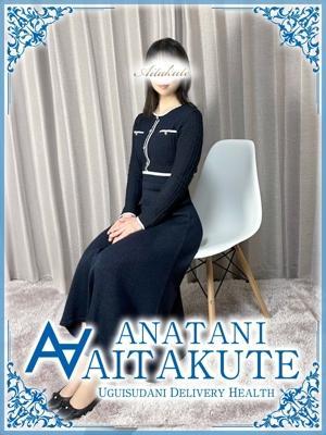 あなたに逢いたくて在籍　江角の写真