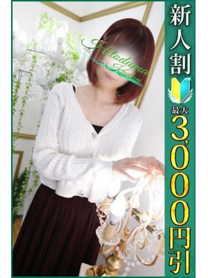 小岩人妻花壇在籍　ゆずの写真