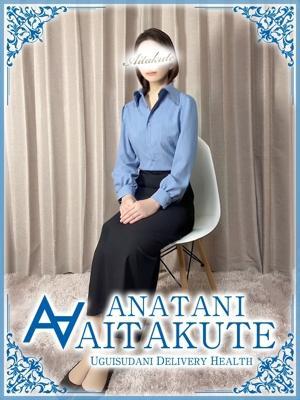 中谷