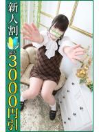 かな