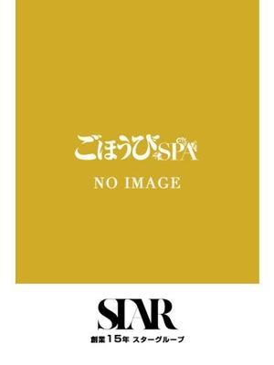 いろは